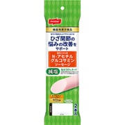 毎日これ1本 N-アセチルグルコサミンソーセージ2本 100g