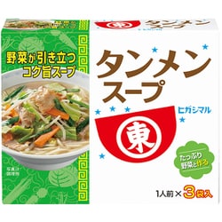 タンメンスープ 3P