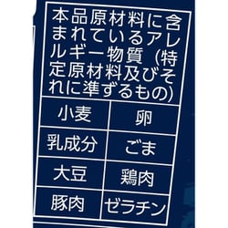 ヨドバシ.com - 東洋水産 マルちゃん 縦型ビッグ 沼るニボシ 青森風