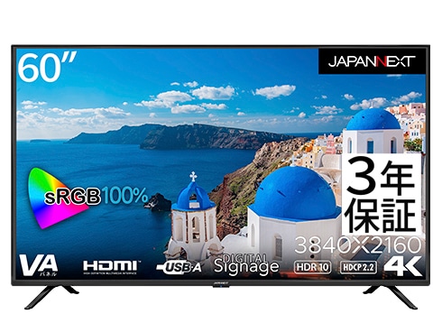 メロン様新品32V型液晶テレビ VAパネル HDMI×3 6台セット メロン様新品32V型液晶テレビ VAパネル HDMI×3 6台セット メロン