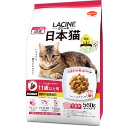 LCN11-5.6-2 [ラシーネ 日本猫 11歳以上用 560g]