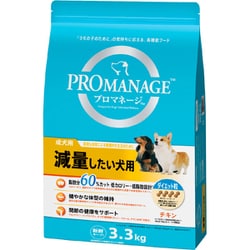 PMG76 [プロマネージ 成犬用 減量したい犬用 3.3kg]