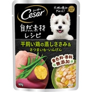 CN111 [シーザー 自然素材レシピ 平飼い鶏の蒸しささみ＆さつまいも・いんげん 60g]