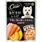 CN112 [シーザー 自然素材レシピ 平飼い鶏の蒸しささみ＆農園野菜 60g]