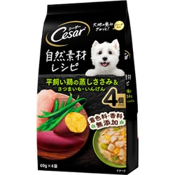 CN211 [シーザー 自然素材レシピ 平飼い鶏の蒸しささみ＆さつまいも・いんげん 60g×4袋]