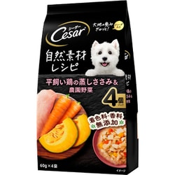 CN212 [シーザー 自然素材レシピ 平飼い鶏の蒸しささみ＆農園野菜 60g×4袋]