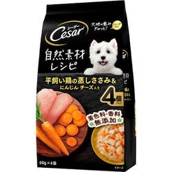 CN213 [シーザー 自然素材レシピ 平飼い鶏の蒸しささみ＆にんじん チーズ入り 60g×4袋]