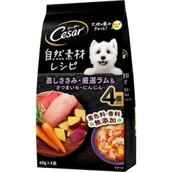 CN215 [シーザー 自然素材レシピ 蒸しささみ・厳選ラム＆さつまいも・にんじん 60g×4袋]