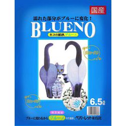ブルーノ 6.5L