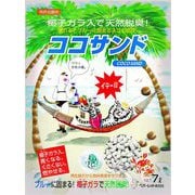 ココサンド 7L