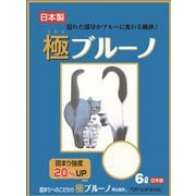 極ブルーノ 6L