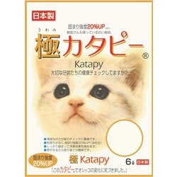 極カタピー 6L