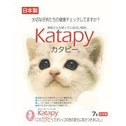 カタピー 7L