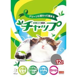 チャップ 12L
