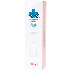 薬用ぺぺローション50ml チューブタイプ PEPE-012