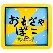 クレヨンしんちゃん スクエアウォールクロック おもちゃばこ KS-5520435OB