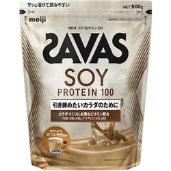 ソイプロテイン100 カフェラテ風味 900g