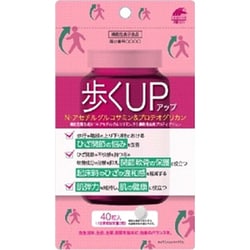 歩くアップN-アセチルグルコサミン 40粒 [期限切迫商品（賞味期限：2025年9月30日）]