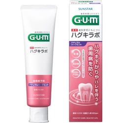 ガム ハグキラボデンタルペースト ナチュラルハーブミント 高濃度フッ素配合（1450ppm） 85g [歯磨き粉 医薬部外品 歯周病 むし歯・口臭予防]