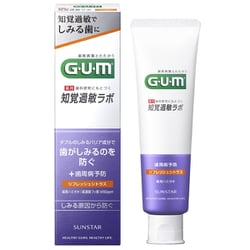 ヨドバシ.com - ガム GUM ガム 知覚過敏ラボデンタルペースト