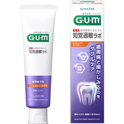 ガム 知覚過敏ラボデンタルペースト リフレッシュシトラス 90g [歯磨き粉 医薬部外品 歯周病 むし歯・口臭予防]