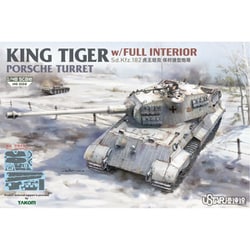 ヨドバシ.com - タコム TKOUSNO-008 1/48 キングタイガー