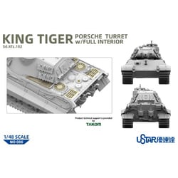 キングタイガー ポルシェ 砲塔 w/フルインテリア (プラモデル