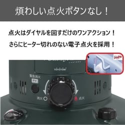 ヨドバシ.com - トヨトミ TOYOTOMI RL-25N（G） [レインボー石油