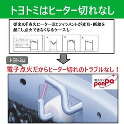 ヨドバシ.com - トヨトミ TOYOTOMI 石油ストーブ RS-W30N（B