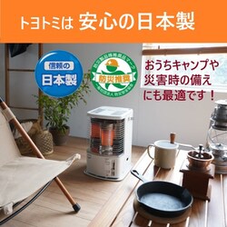 ヨドバシ.com - トヨトミ TOYOTOMI キャリングハンドル付き