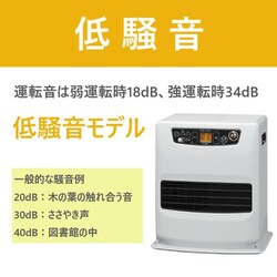 ヨドバシ.com - トヨトミ TOYOTOMI LC-S33N（W） [人感センサー付き