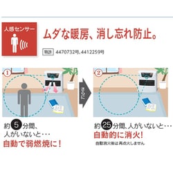 ヨドバシ.com - トヨトミ TOYOTOMI LC-SHB40N（R） [灯油+電気の