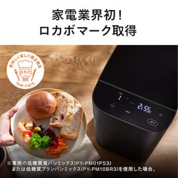 ヨドバシ.com - ツインバード TWINBIRD おいしい低糖質 ヨドバシ.com - ツインバード TWINBIRD おいしい低糖質