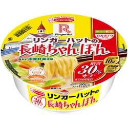 ロカボデリPLUS リンガーハットの長崎ちゃんぽん 糖質オフ 85g