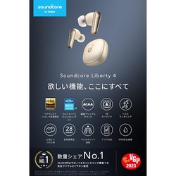 ヨドバシ.com - アンカー Anker 完全ワイヤレスイヤホン Soundcore 