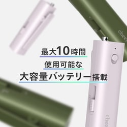 軟骨伝導集音器　cheero otocarti MATE CHE-N-003 cheero Otocarti MATE (軟骨伝導集音器) – cheero_official