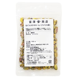 生ピスタチオホール アメリカ産 100g