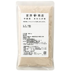 中国産 本わらび粉 100g