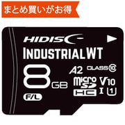 MLCフラッシュ採用マイクロSDカード 低温度/高温度の高耐久タイプ HDMCSDHC8GMLLWTJP3