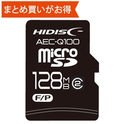 HDAMMSD128MSL [AEC-Q100対応 車載用途向けSLCチップ搭載 microSDカード 128MB]
