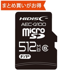 HDAMMSD512MSL [AEC-Q100対応 車載用途向けSLCチップ搭載 microSDカード 512MB]