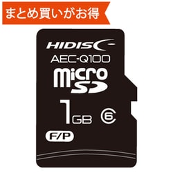 HDAMMSD001GSL [AEC-Q100対応 車載用途向けSLCチップ搭載 microSDカード 1GB]