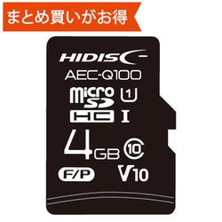 AEC-Q100対応 車載用途向けMLCチップ搭載 microSDHCカード 4GB HDAMMSD004GML