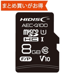 AEC-Q100対応 車載用途向けMLCチップ搭載 microSDHCカード 8GB HDAMMSD008GML