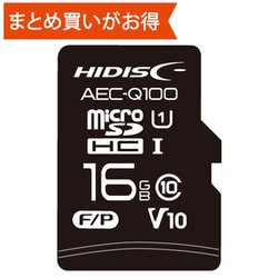 AEC-Q100対応 車載用途向けMLCチップ搭載 microSDHCカード 16GB HDAMMSD016GML