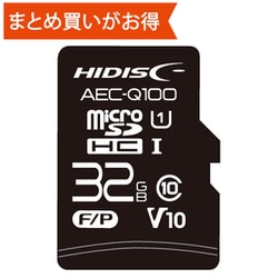 AEC-Q100対応 車載用途向けMLCチップ搭載 microSDHCカード 32GB HDAMMSD032GTL