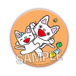 ノンタン 缶バッジ 6 [キャラクターグッズ]