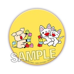 ノンタン 缶バッジ 7 [キャラクターグッズ]