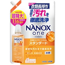 NANOX one（ナノックスワン） スタンダード 詰め替え 大容量 超特大 1160g [衣料用洗剤 液体洗剤 洗濯洗剤]