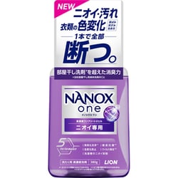 ヨドバシ.com - ナノックス NANOX NANOX one ニオイ専用 本体 380g